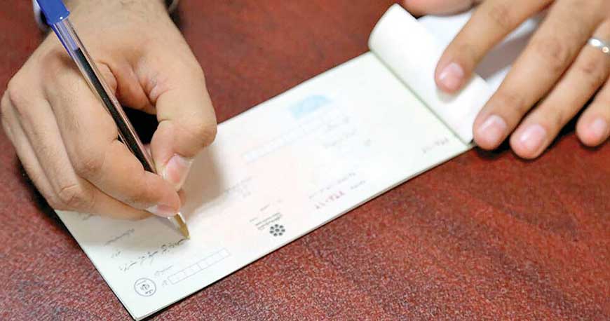 اگر تاریخ چک صیادی بگذرد چه میشود؟