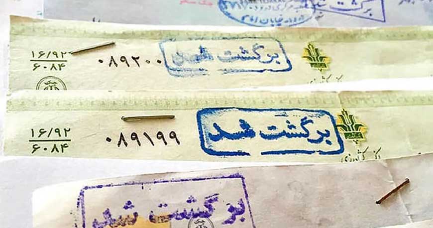 آیا چک برگشتی زندان دارد ؟