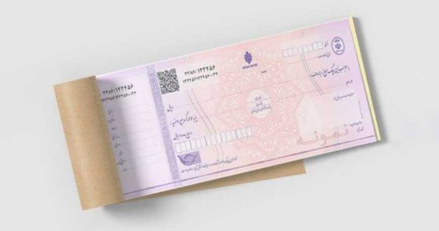 مدت زمان واریز چک صیادی به حساب چه قدر است ؟