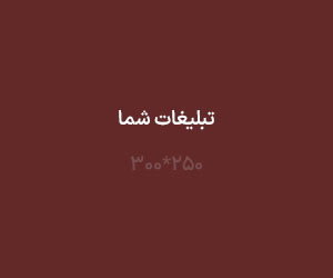 بنر اطلاع‌رسانی وکیلا